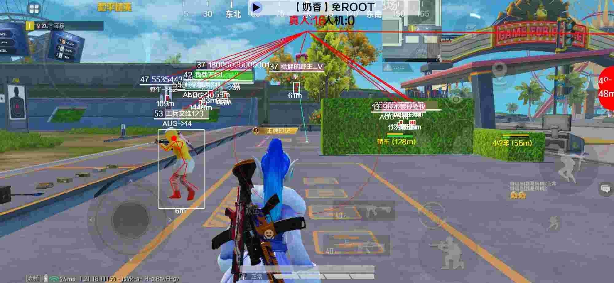 和平精英辅助《布丁》改名《奶香》依旧稳定中 - 和平精英外挂最喜欢什么图辅助预览图